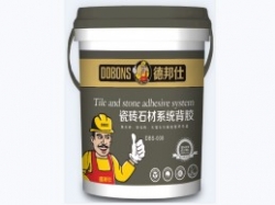 瓷磚背膠哪家好？怕掉磚，就用德邦仕瓷磚背膠