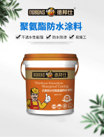 聚氨酯防水涂料需要保護(hù)層嗎？