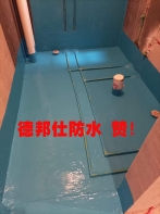 屋面防水用水性還是油性材料？