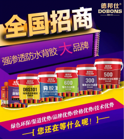 強(qiáng)滲透背膠一線品牌推薦榜單