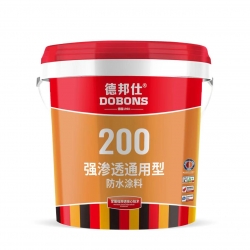 強滲透通用型防水涂料200產(chǎn)品介紹