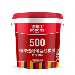 德邦仕強滲透耐候型紅橡膠防水涂料500新品上市！