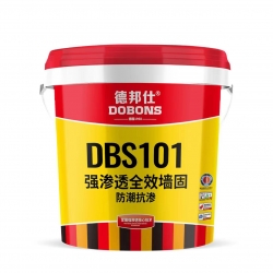 強(qiáng)滲透全效墻固DBS101介紹【新品上市】