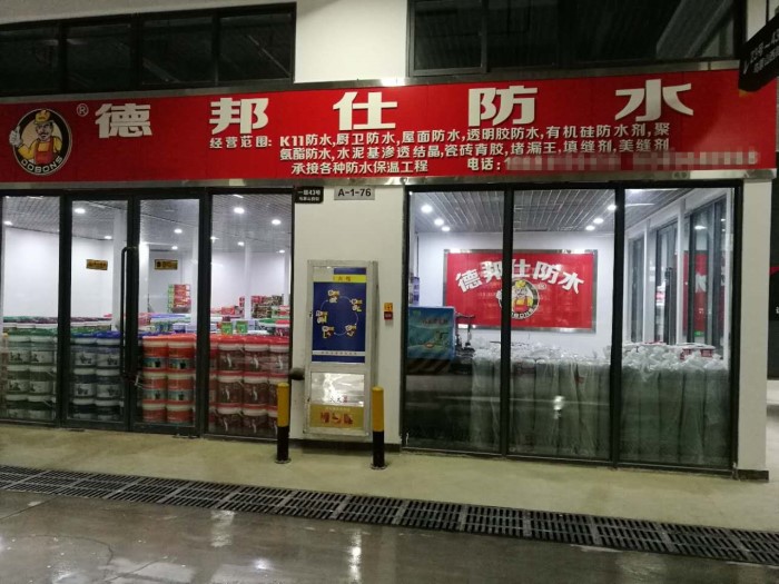 貴州旗艦店.jpg