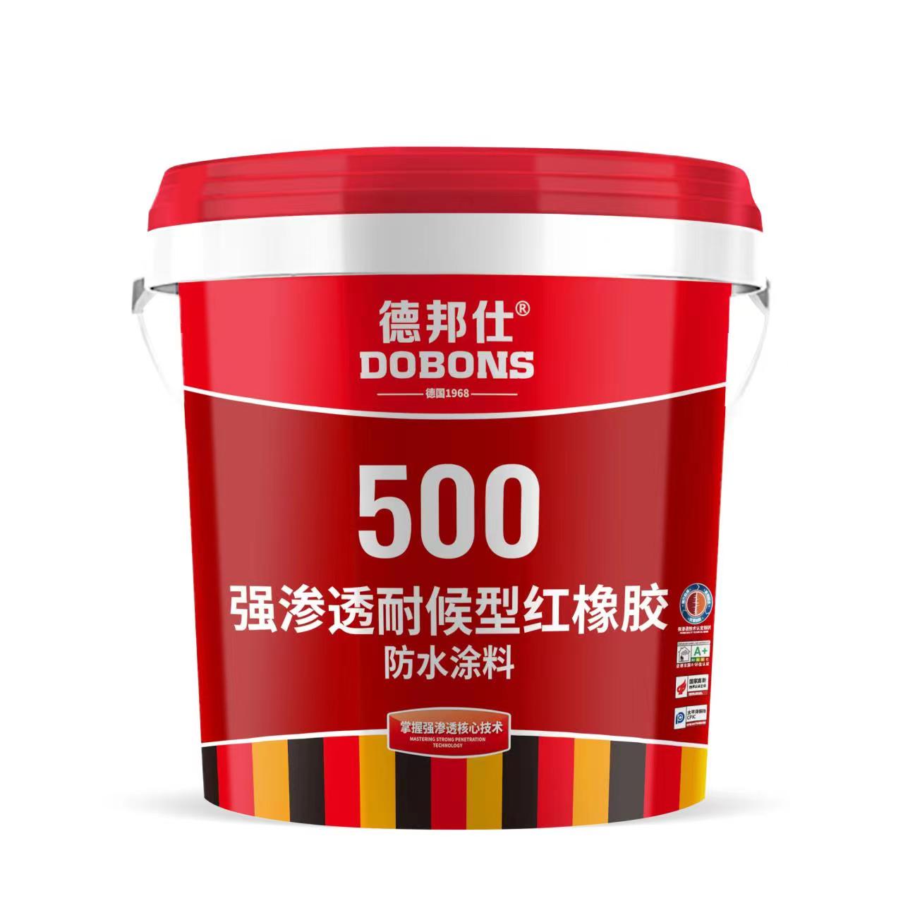 紅橡膠500.jpg